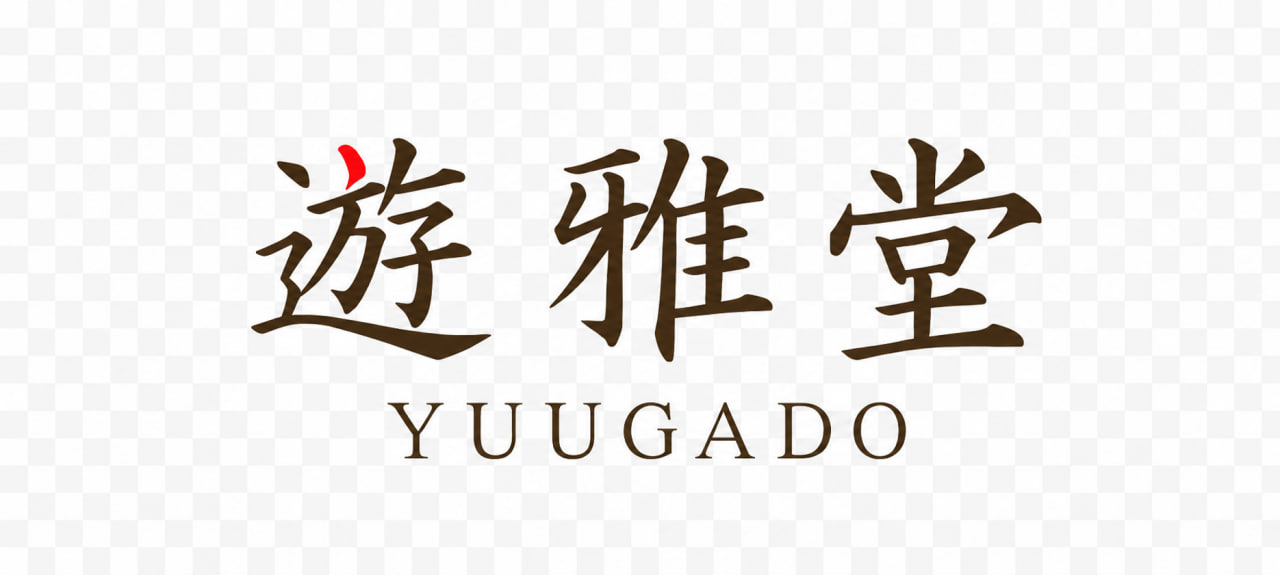 遊雅堂 ロゴ